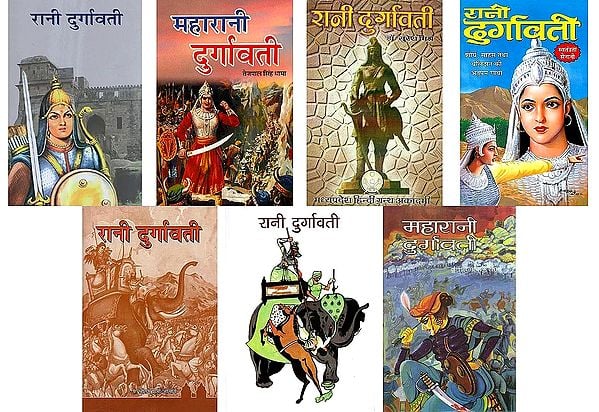 रानी दुर्गावती (7 Books on Rani Durgavati in Hindi)