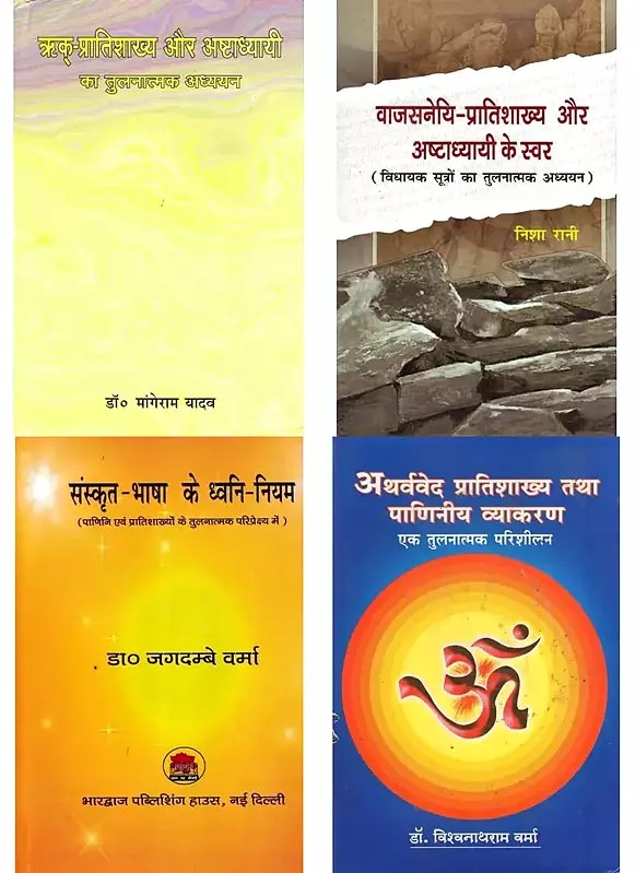 4 Comparative Studies on Pratisakhyas and Paninian Grammar in Hindi