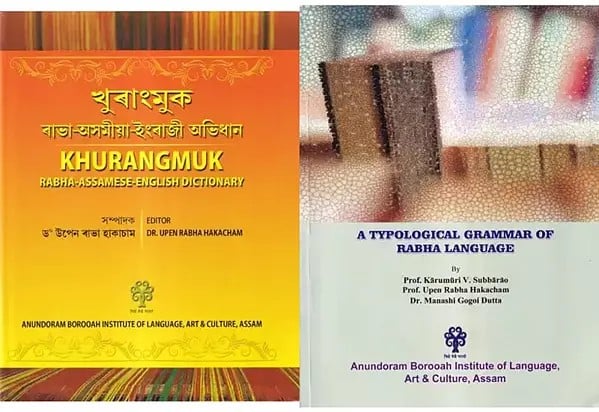 2 Books on The Rabha Language