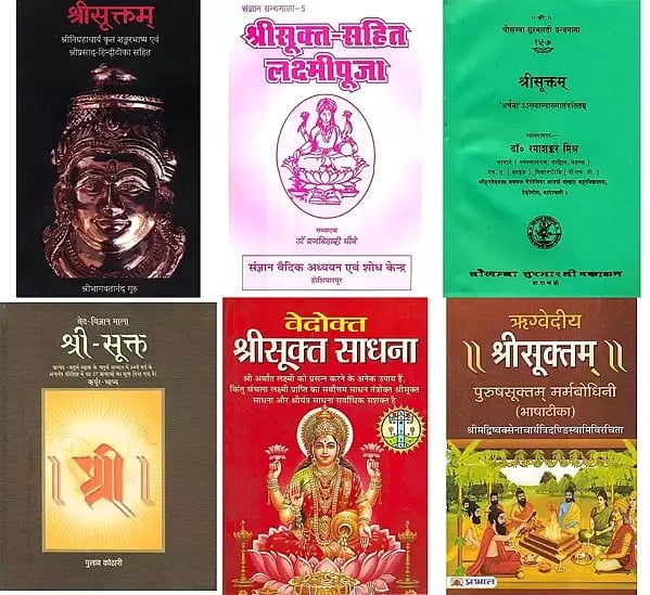 Studies in Shri Sukta (Set of 6 Books)