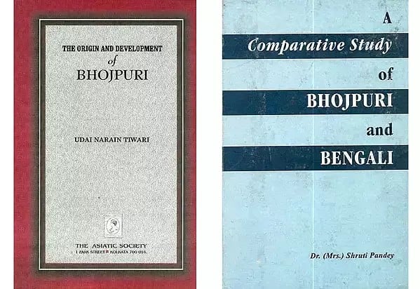 Studies of the Bhojpuri Language (Set of 2 Books)