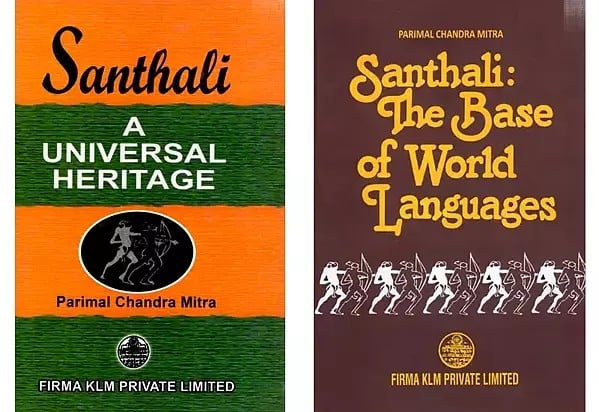 Studies of the Santhali Language (Set of 2 Books)