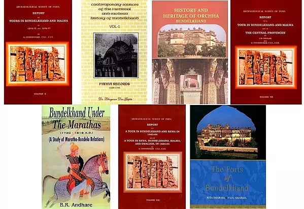 History of Bundelkhand (Set of 7 Books)