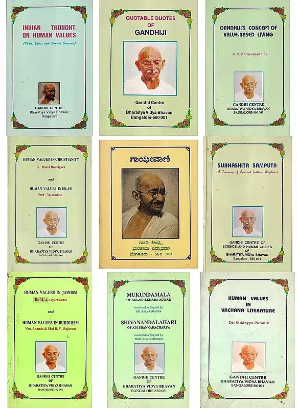 Book Pack for the Young by Gandhi Centre of Science and Human Values of  Bharatiya Vidya Bhavan (Set  of 9 Books)