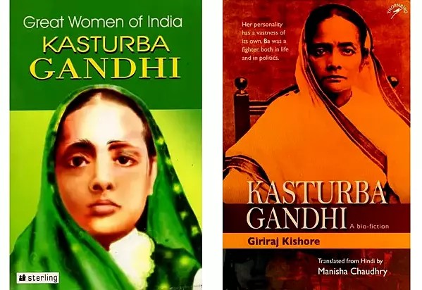 Kasturba Gandhi (Set of 2 Books)
