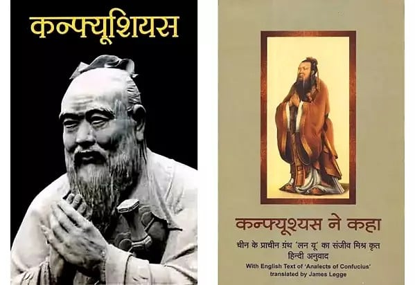 Two Books on Confucius in Hindi