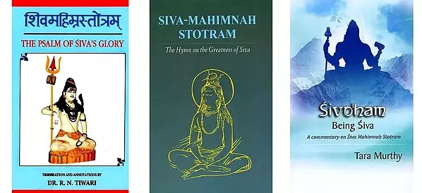 Commentaries on the Shiva Mahima Stotra (Set of 3 Books)