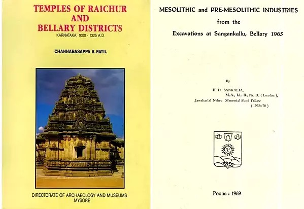 History and Culture of Bellary (Set of 2 Books)