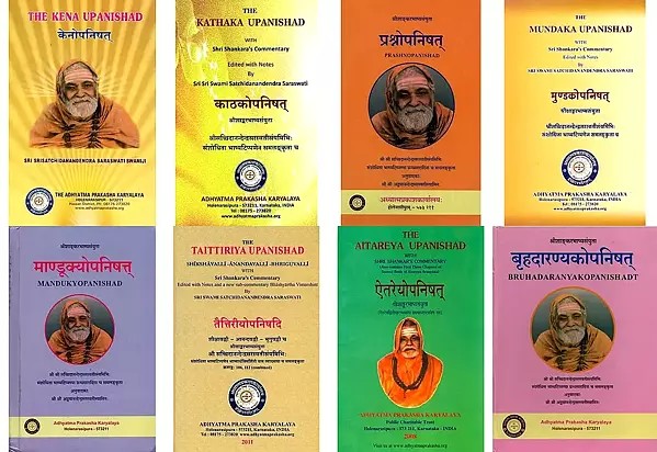 Shri Shankara's Commentary on Selected Upanishads, edited by Sri Sri Swami Satchidanandendra Saraswati (Set of 8 Books)