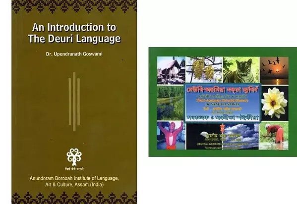 The Deuri Language (Set of 2 Books)