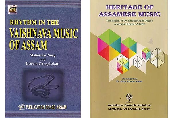 The Music of Assam (Set of 2 Books)