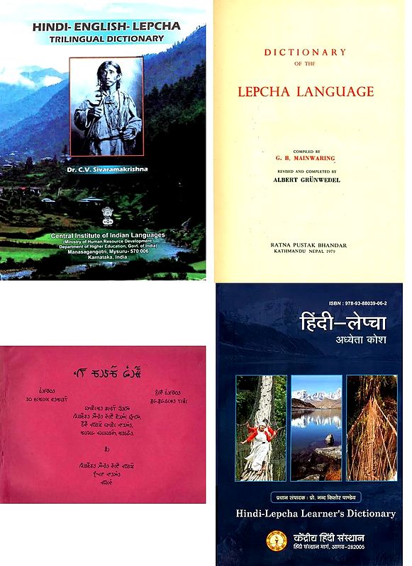 The Lepcha language (Set of 4 Books)