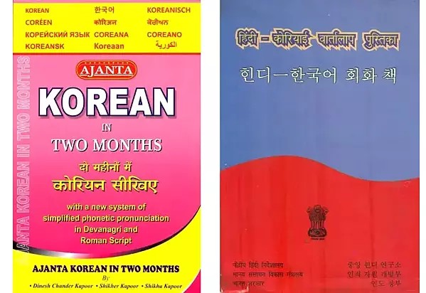 Learn Korean through Hindi (Set of 2 Books)