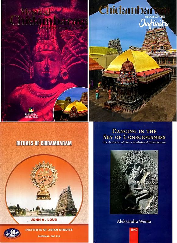 4 Books on the Chidambaram Nataraja Temple