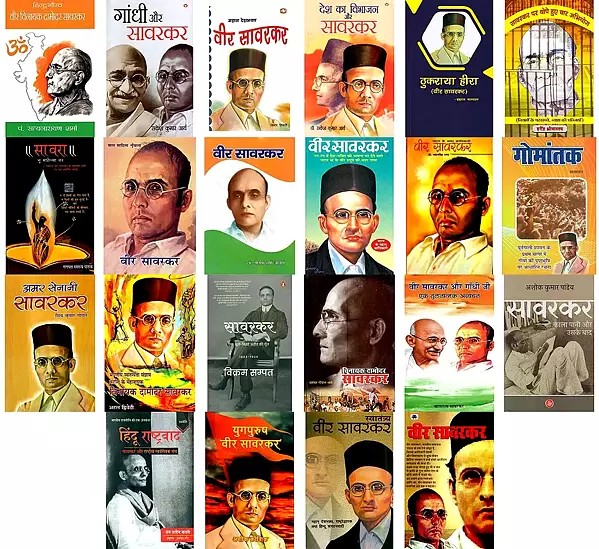 22 Books on Veer Savarkar in Hindi