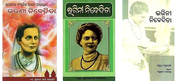 3 books on Sister Nivedita in Oriya