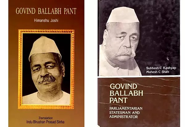 Govind Ballabh Pant (Set of 2 Books)