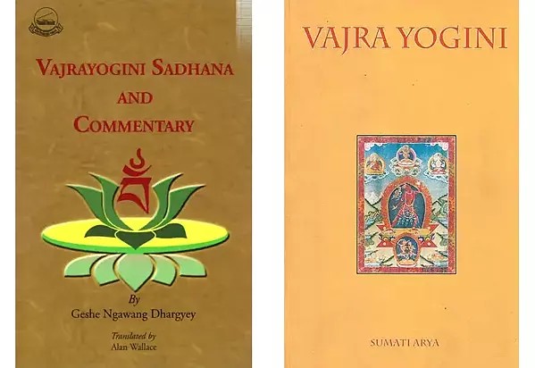 Two Books on Vajrayogini (Set of 2 Books)