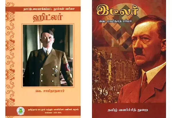 Two Books on Adolf Hitler in Tamil