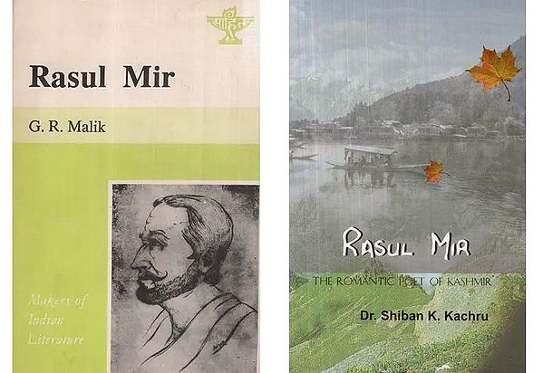 Rasul Mir (Set of 2 Books)