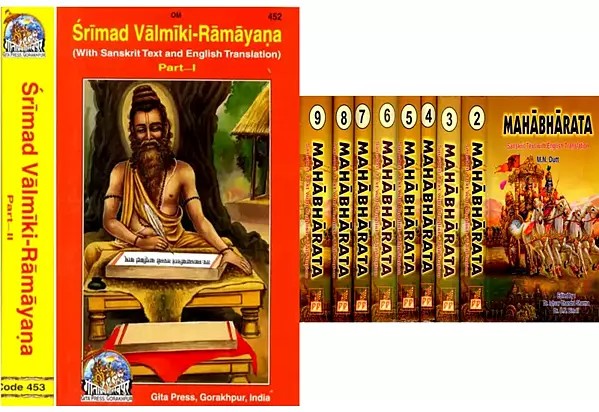 Our Itihasas: Ramayana and Mahabharata (Sanskrit Text with English Translation)
