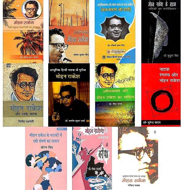 Studies on Mohan Rakesh (Set of 11 Books)