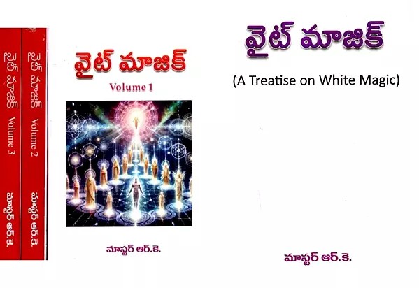 Four Books on White Magic in Telugu