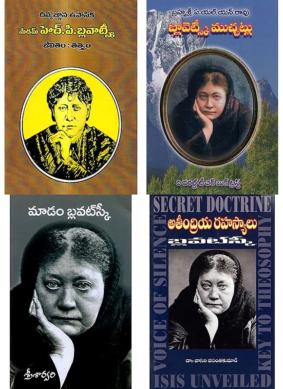 4 Books on Madame Blavatsky in Telugu