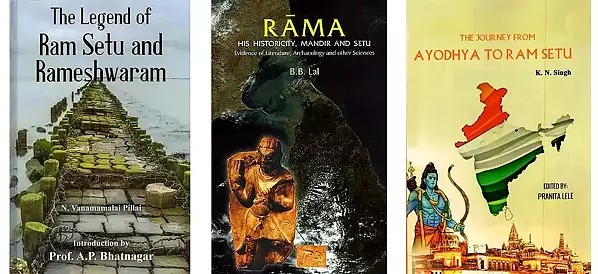 Ram Setu (Set of 3 Books)