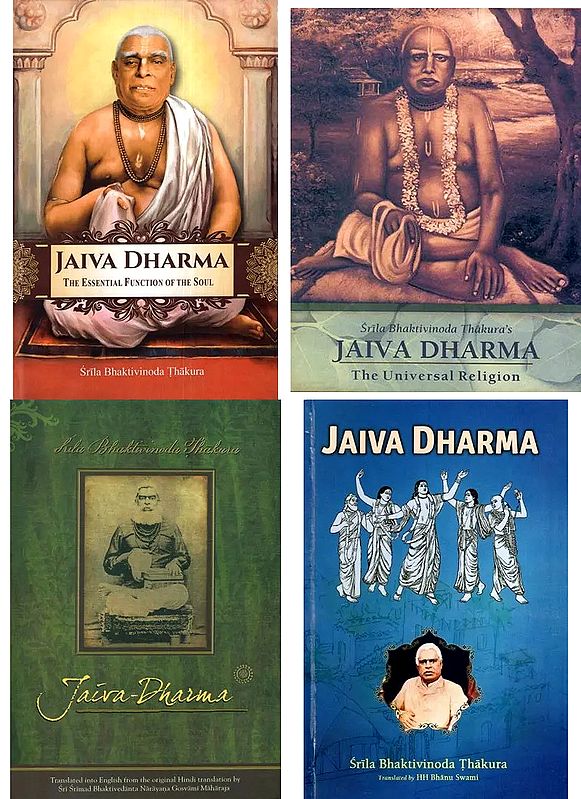 Jaiva Dharma (Set of 4 Books)