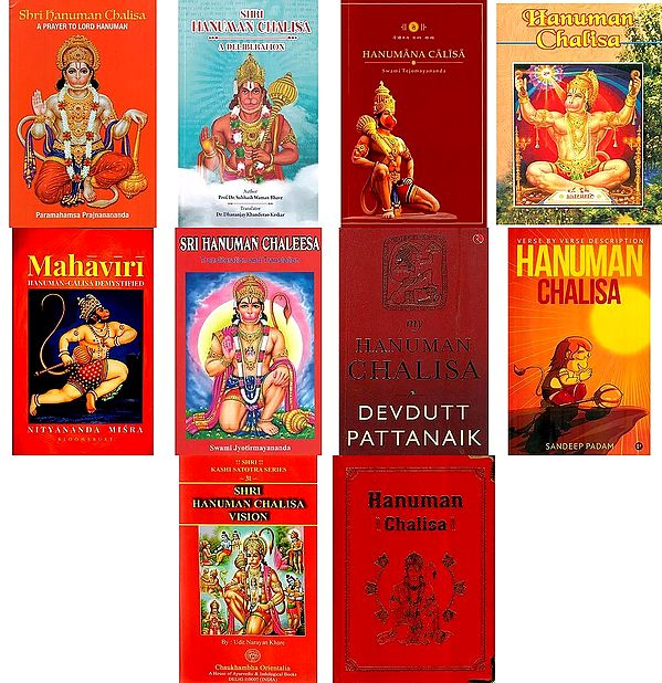 Commentaries on Hanuman Chalisa In English (Set of 10 Books)