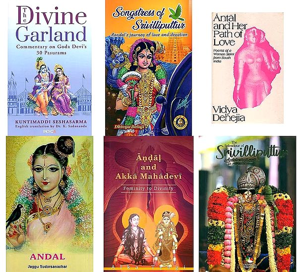 Books on Devi Andal (Set of 6 Titles)