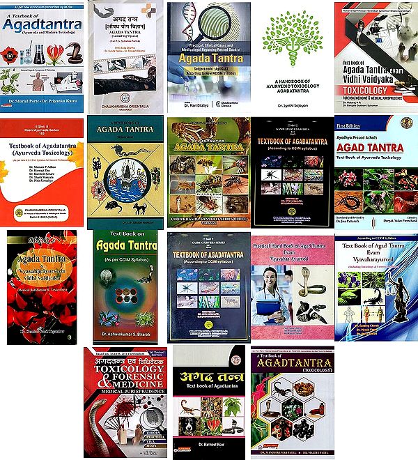 Books on Agad Tantra (Set of 18 Books)