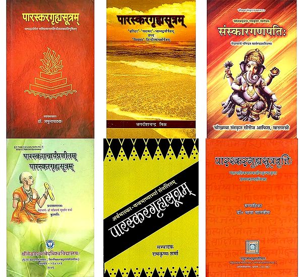 पारस्करगृह्यसूत्रम् (All Editions and Studies, Set of 6 Books)