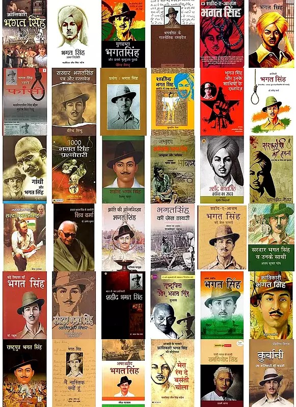 शहीद भगत सिंह: Shaheed Bhagat Singh (Set of 36 Books)