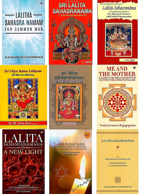 9 Detailed Commentaries on Lalita Sahasranama