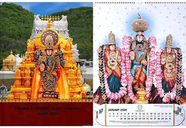 Tirumala Tirupati Devasthanams- Wall Hanging Spiral Calendar and Diary 2026