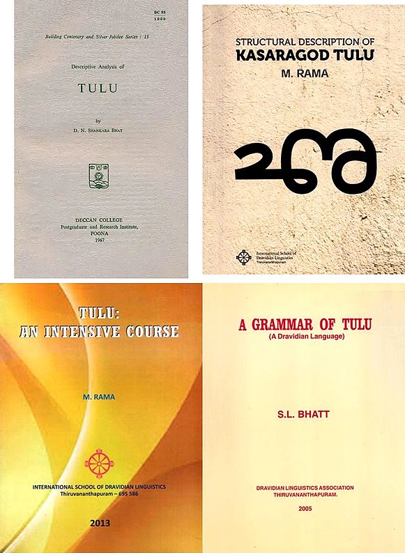 The Tulu Language (Set of 4 Books)