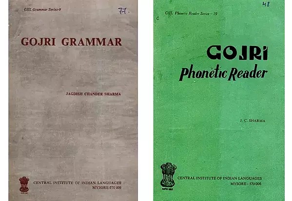 The Gojri Language (Set of 2 Books)
