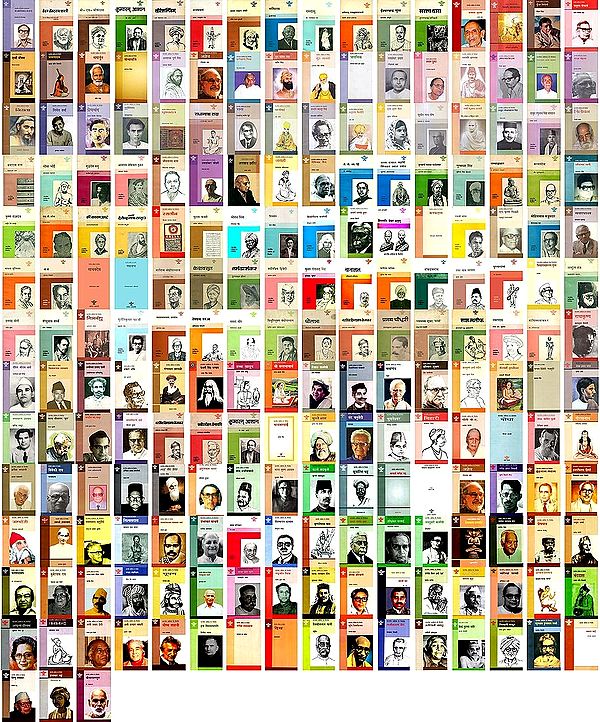 भारतीय साहित्य के निर्माता (Makers of Indian Literature, Set of 211 Books)