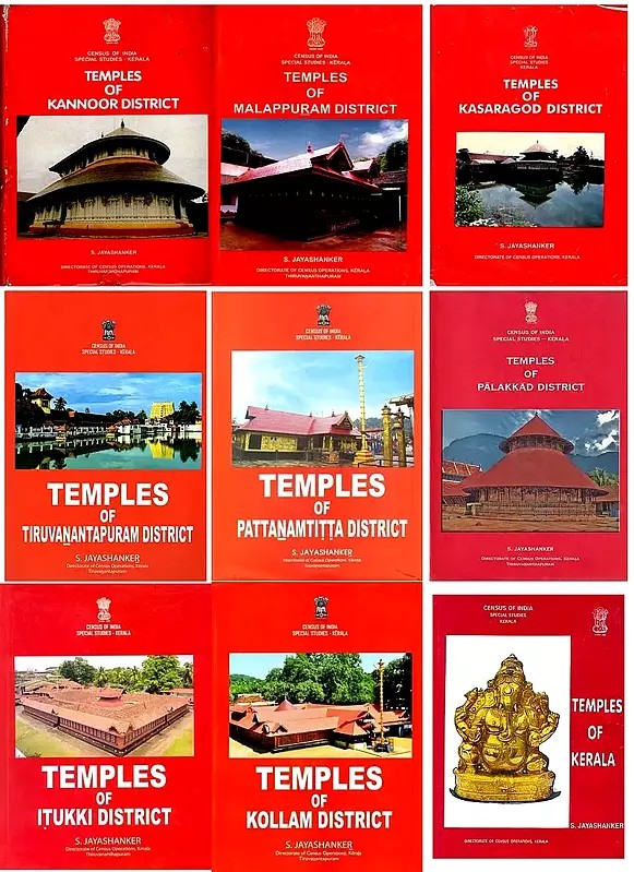Temple of Kerala (The Ultimate Collection, Set of 9 Books)