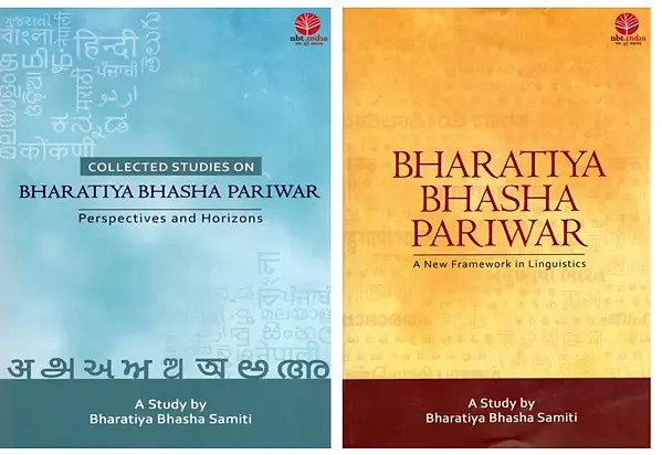 Bharatiya Bhasha Pariwar (Set of 2 Books)