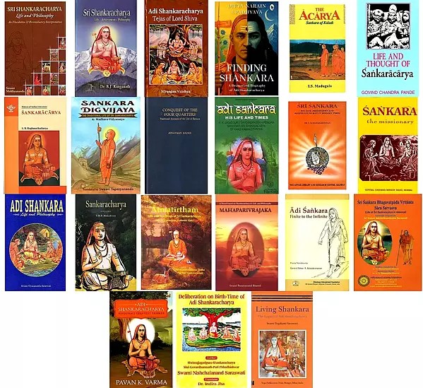 Ultimate Collection of 21 Biographies of  Adi Shankaracharya