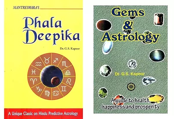 Astrological Works of Dr G. S. Kapoor (Set of 2 Books)