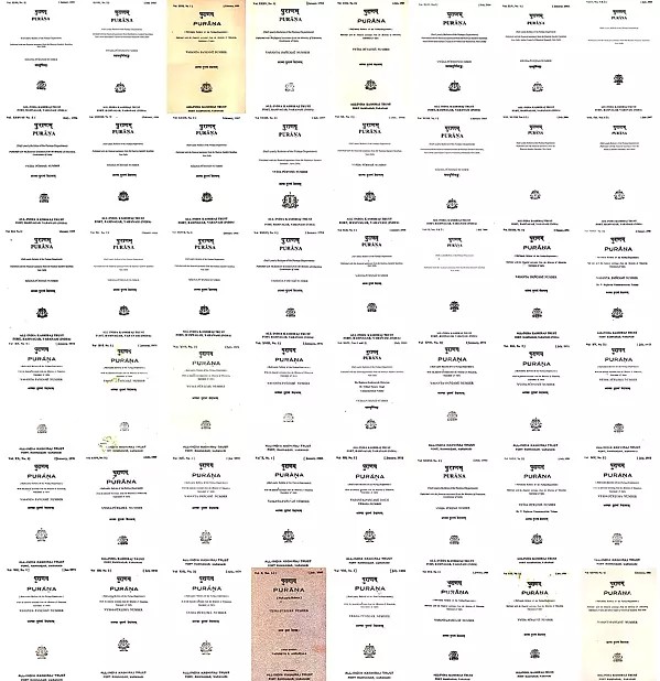 Purana- Journals Dedicated to the Puranas (Set of 48 Books)