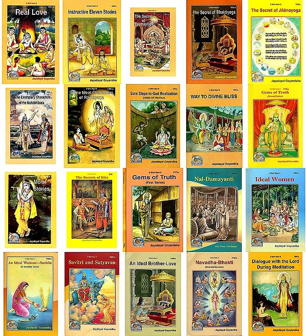 Books by Jayadayal Goyandka (Founder of Gita Press, Gorakhpur, Set of 21 Books)