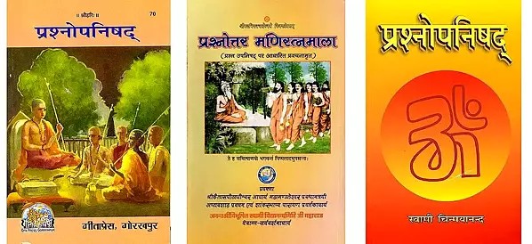 प्रशनोपनिषद् Study Kit in Hindi (Set of 3 Books)