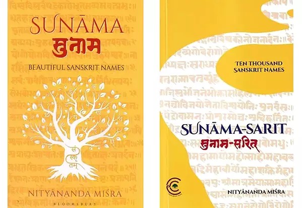 Sunama and Sunama-Sarit (Set of 2 Books)