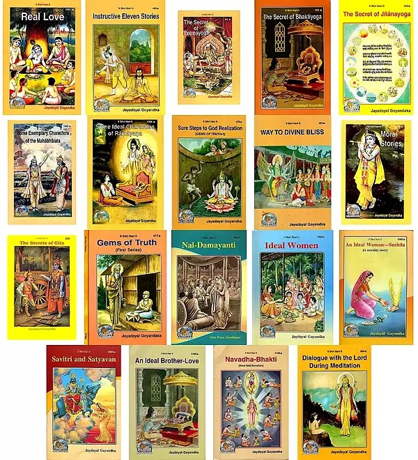Books by Jayadayal Goyandka (Founder of Gita Press, Gorakhpur, Set of 20 Books)