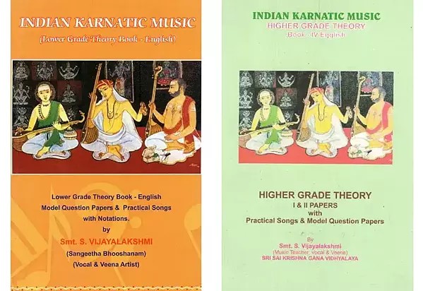 Indian Karnatic Music (Lower Grade Theory and Higher Grade Theory, Set of 2 Books)